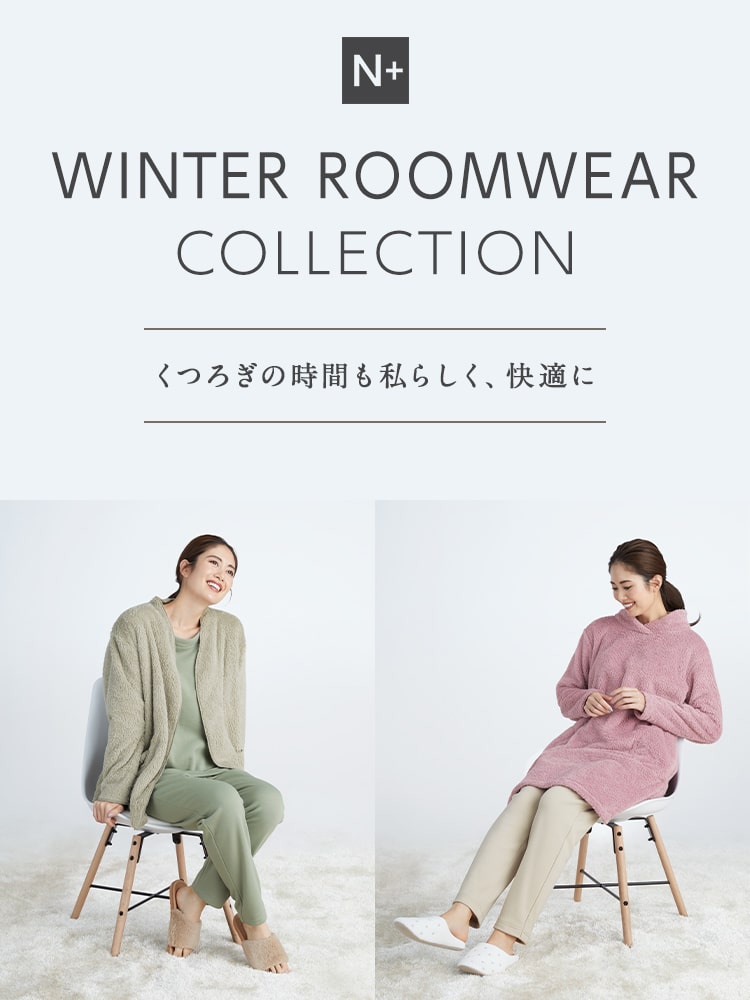 WINTER ROOM WEAR COLLECTION