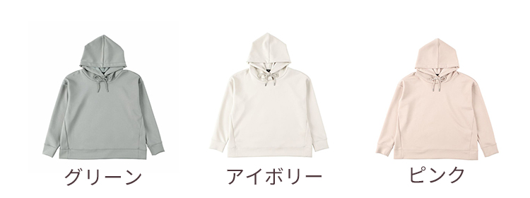 ライトダンボールプルパーカー