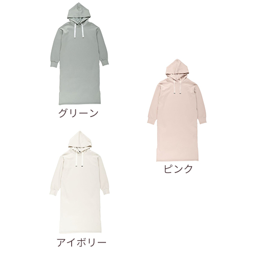 ダンボールニットハーフコート