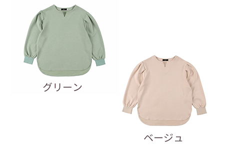 キーネック&袖タックダンボールプルオーバー