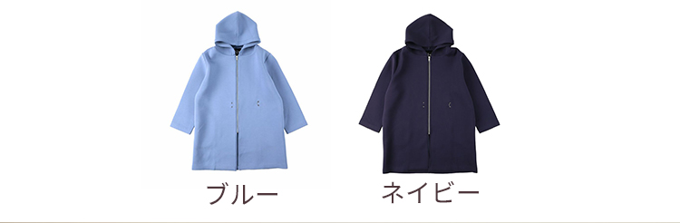 2wayダンボールニットコート