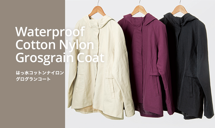 Waterprrof Cotton Nylon Grosgrain Coat	