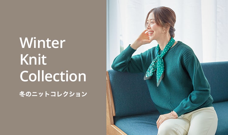 Winter Knit Collection