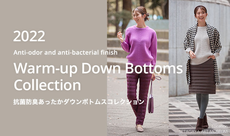 Warm-up Down Bottoms Collection
